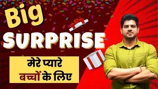 😲Big Surprise by Sanjeev Thakur Sir for his favorite students | Big announcement by Sanjeev Sir