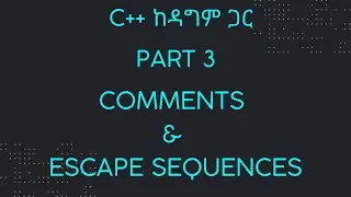 Part 3: Comments and Escape Sequences | C++ ከዳግም ጋር