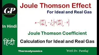 Joule Thomson coefficient for ideal and Real Gas | JT Effect | In Hindi | Lecture 14