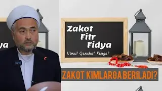 Zakot kimga farz? Fitya qachon beriladi? Fitr nima uchun beriladi?