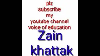 NTS PST Leaked  2021 Papers