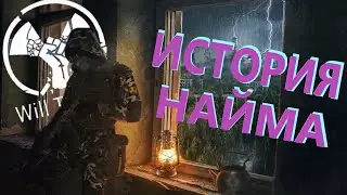 🔴Will To Live Online (ВИЛКА) ТЕЛОДВИЖЕНИЕ В ВИЛ ТУ ЛАЙВ. сталкер онлайн Stalker Online