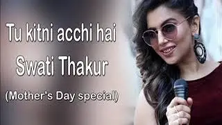 Tu Kitni Achhi Hai (Mother's Day Special) SWATI THAKUR