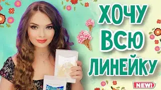 ОБЗОР КРАСИВЕЙШИХ АРОМАТОВ XERJOFF CASAMORATI | СТОЙКИЕ ШЛЕЙФОВЫЕ КОМПЛИМЕНТАРНЫЕ НИШЕВЫЕ ПАРФЮМЫ