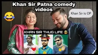 Khan Sir Patna Comedy Videos| Khan Sir Thug Life | Reaction| Our crazy reactions