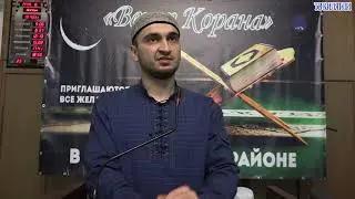 Мажлисуль Къуръан 24 02 2023