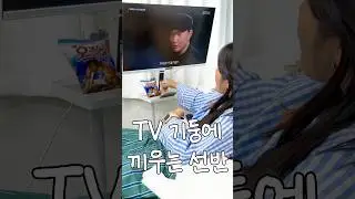 중소바이미 있는 분들 이건 무조건 사셔야 됩니다  #제품리뷰 #중소바이비 #자취꿀템