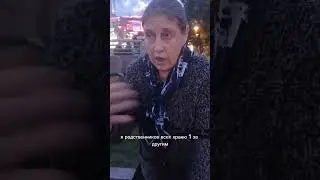 Беспредел, бабушка осталась на улице, без квартиры. 😢
