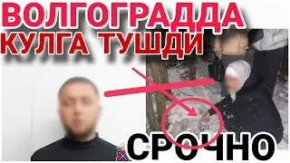 ХАММА УЗБЕКЛАР ТОЖИКЛАР КИРГЫЗЛАР КОРСИН