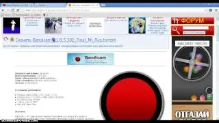 Bandicam