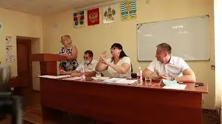 10 августа 2020 года прошла ХVII  Совета Темрюкского городского поселения