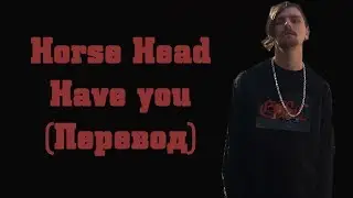 Horse Head - Have you (Eng/Rus subs)(перевод)