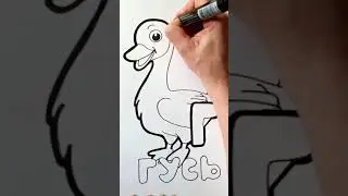 Выделяем контур ГУСЬ / АЛФАВИТ буква Г / Нарисуй Ка / Shorts