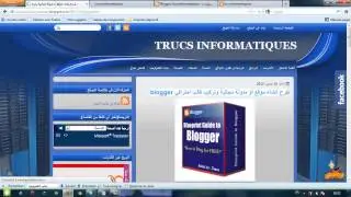 شرح إنشاء قائمة لمدونة البلوجر وطريقة نشر المشاركة