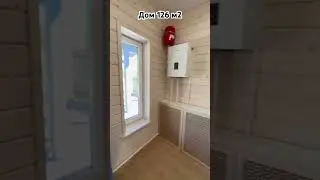 Краткий обзор дома 126 м.кв. часть 1