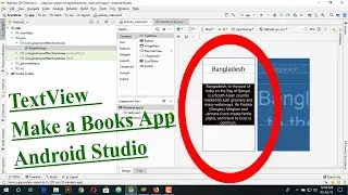 TextView make Books apps |  Android Developers | Android Studio Books apps