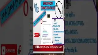 Web browser says not connected part II ኢንተርኔት አልሰራ ሲላቹ የብሮውዘር ማስተካከያ ክፍል 2 #Shorts