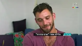 דין מירושניקוב בתכנית אנשים