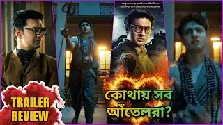 Byomkesh O Durgo Rohosyo Trailer Review | Dev Is On Fire🔥