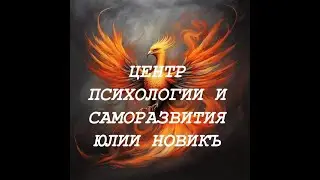 Мотивация. Психология. Давайте разберемся.