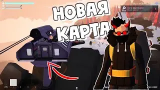 Новая карта и Гондола! Elevate Your Betrayal Обзор на обновление Project Winter
