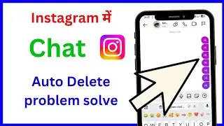 Instagram chat message automatically delete problem solve / Instagram pe chat message delete problem
