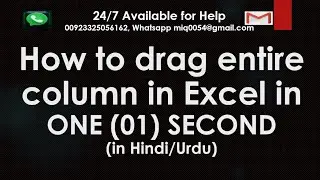 How to drag column in MS Excel | How to apply formula to entire column | Engineering and Info