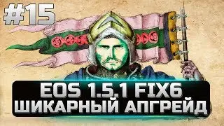Mount&Blade Warband - G ERA OF SPLENDOR - ШИКАРНЫЙ АПГРЕЙД - ЛУКИ ДЕМОНОВ - ЛУКИ ПАДШИХ