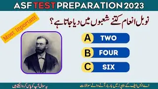 ASF Written Test Preparation 2023 | ASF Test Preparation 2023 | Past Papers MCQs | 