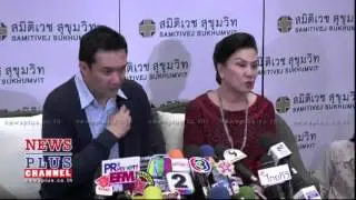 บรู๊ค 7กค57 แถลงดีใจกบคลอดลูกชายตั้งชื่อปุญณดล ปลื้มได้ของขวัญพระราชทานพระบรมฯ