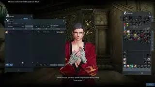Blade&Soul | Гайд (что делаем после сюжета)