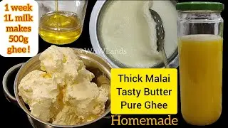 How to make Cream, Butter and Ghee perfectly at home #recipe #cooking