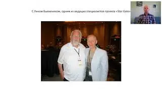 Дистанционное видение. Вебинар Юрия Пичугина. Высшая школа Вьюинга
