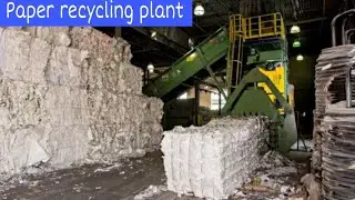 रद्दी कागज का पुनर्चक्रण | waste Paper Recycling plant | Recycling machine