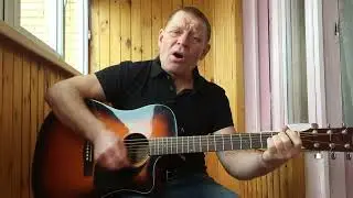 КУПРИЯНОВ - СТО ОДИНОКИХ ЛЕТ / Кавер - Олег Хлопников