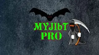 вБОЛЬ БЛИЦ