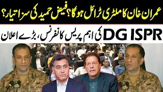 Journalists Tough Questions to DG ISPR | DG ISPR Press Conference Today  Public News