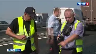 Репортаж ТК Вести Крым