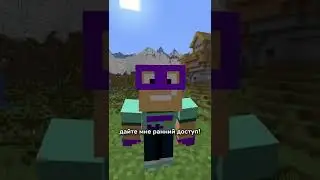 Minecraft Create New Game (Minecraft Legends)