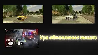 Наконец-то Обнова вышла Новый БП,Нижегородск!