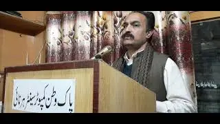 Assistant commissioner Harnai_Addressing _pashto speech of AC.watan centre