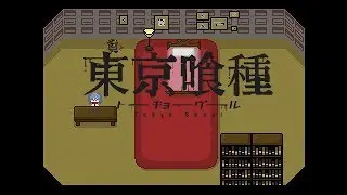 Half [16-bit SNES] - Tokyo Ghoul:re ED