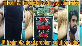 Mi redmi 6a dead problem solution video mi redmi all mobile full sorting solution video 100%solution
