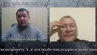 Половодье, энергетика, перспективы...