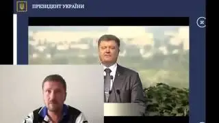 Новости Украина Анатолий Шарий    Порошенко   биоробот