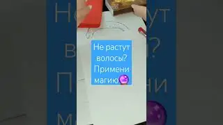 #волосы