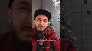 В топку кислые рожи