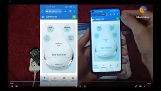 Икар 01m  и 01os установка мобильного приложения