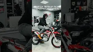 Чтобы такого не было, обращайтесь в Expert-moto