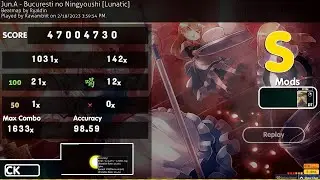 Bucuresti no Ningyoushi [Lunatic] +DT